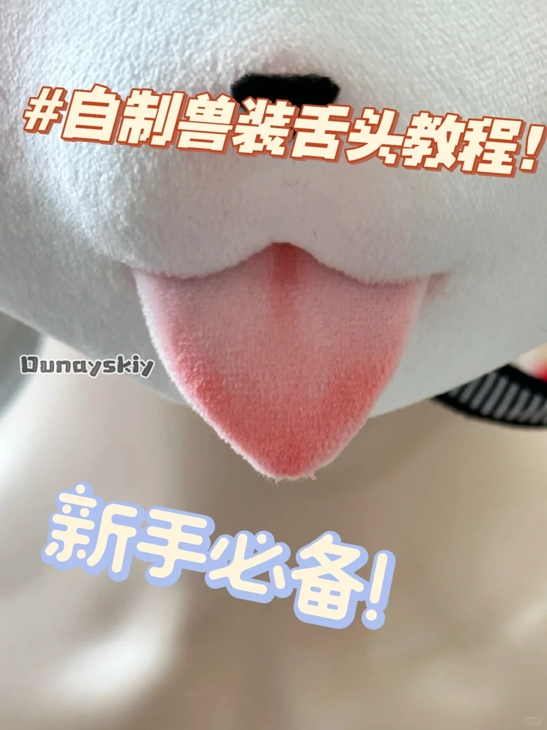 

Кигуруми Косплей: Милый пушистый кигфурсит с 9 разноцветными язычками – аксессуар для плюшевых костюмов (собака, кошка, кролик) aBcAmCos@ Manga