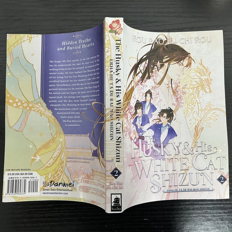 His White Cat Shizun Vol.1-2 Book e Erha e His White Cat The Husky