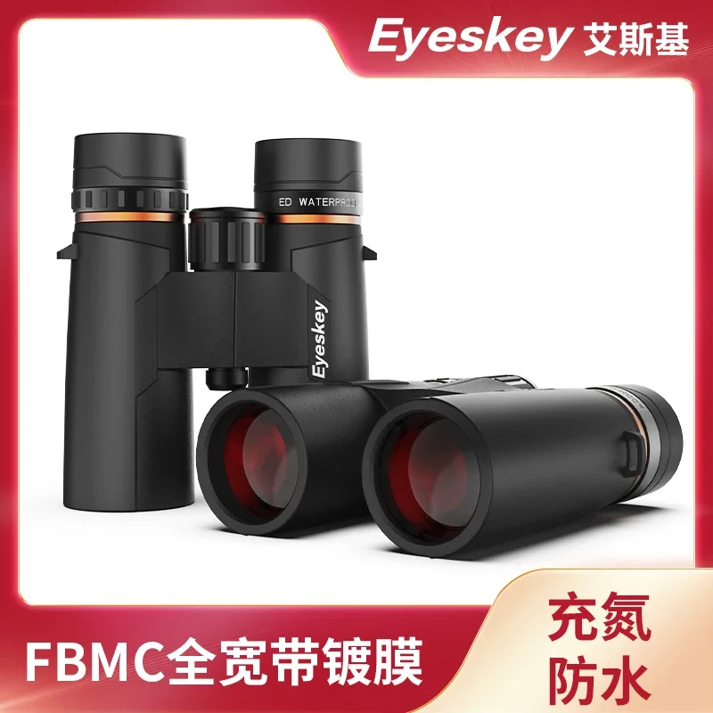 

2023 New eyekey Flat Field ED10x42 Survey binoculars IPX7 filled with nitrogen and anti-horizontal field ED