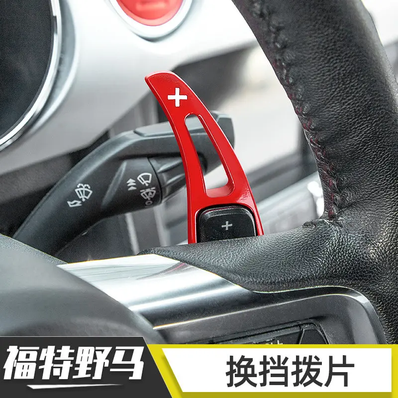 

Carbon Fiber Pattern Accessories for Ford Mustang Interior Modified Mustang Steering Wheel Shift Paddles car accessories