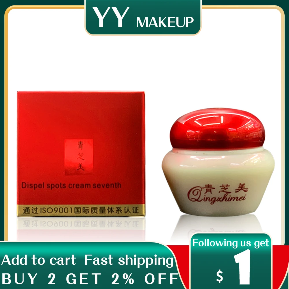 Whitening Dispel Spots Cream,Freckle Speckle Cream Traditional Chinese Medicine Cream in 7 days