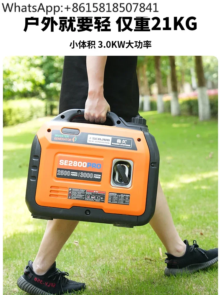 Moriku silent variable frequency generator set gasoline 220v household small stall outdoor camping portable