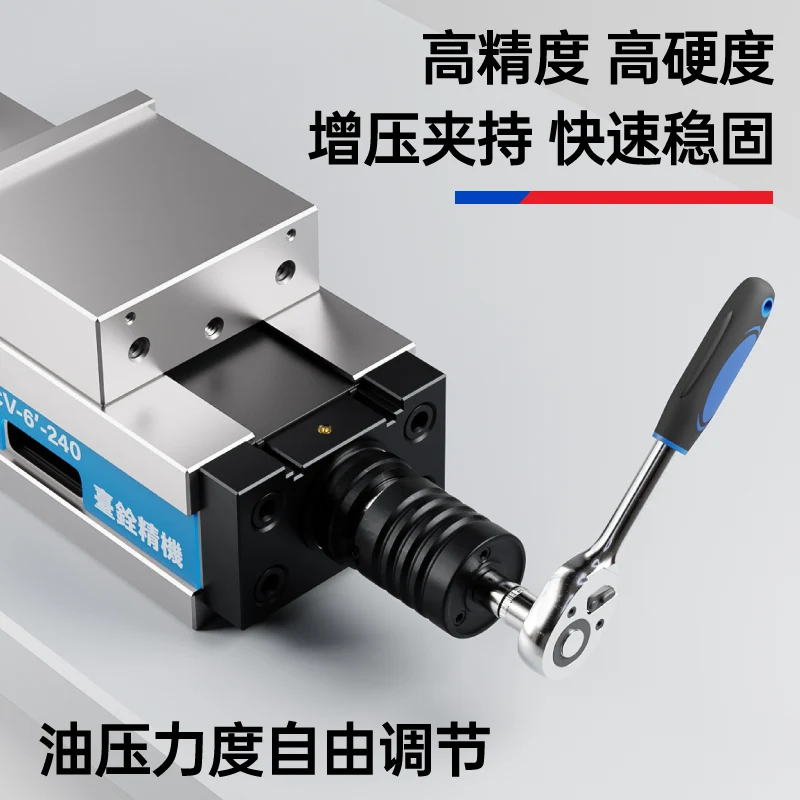 MC hydraulic vice Precision machining center vice Double force pressurized angle fixed hydraulic flat mouth pliers
