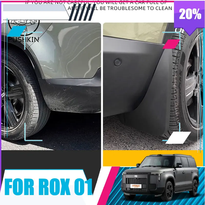 BOMP 4Pcs Mudguards For Rox Adamas Polestones 01 ROX 01 2026 2025 Mud Flaps Splash Guards Front Rear Wheels Fender Car Accessori