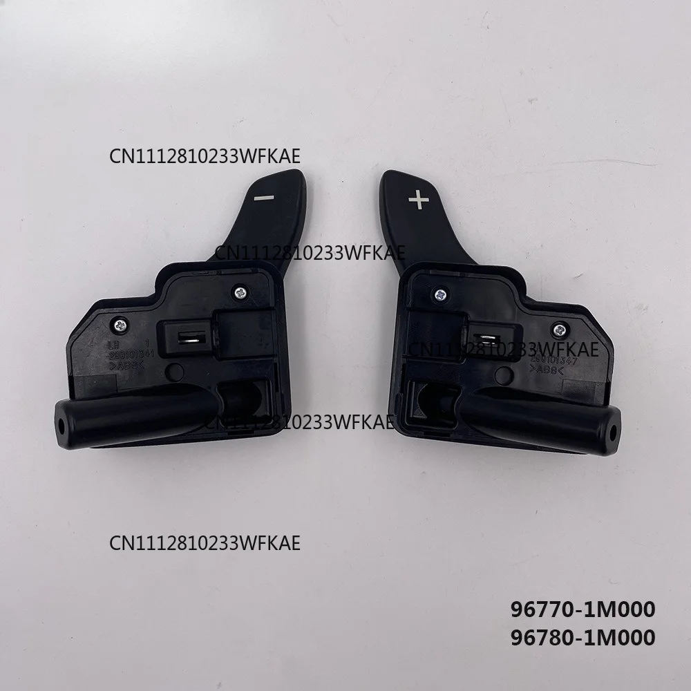 96770/96780-1M000 Suitable for Kia K3 paddle Multi-function steering wheel paddle shifter