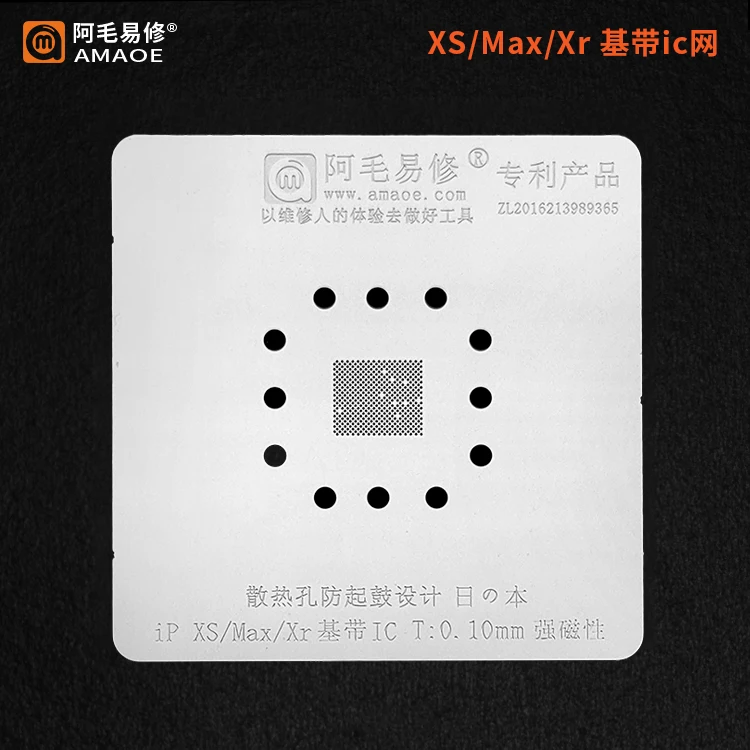 Phù Hợp Để AMAOE XS MAX Căn Cứ Ban Nhạc Tín Trồng Nền Tảng/IP-XS/MAX Căn Cứ Ban Nhạc Lưới Thép Không Gỉ/Từ Tính tín Trồng Nền Tảng