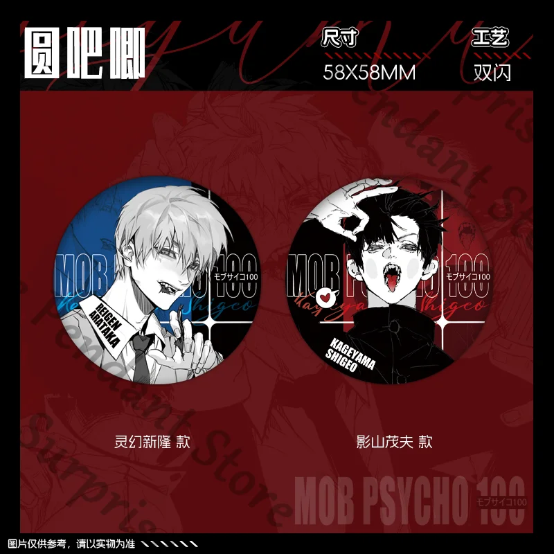 Presale-Mobu Saiko Hyaku Mob Psycho 100 أنيمي ambitus زملاء شارة الكاميرا الفورية مستوى المظهر العالي إصدار جامعي