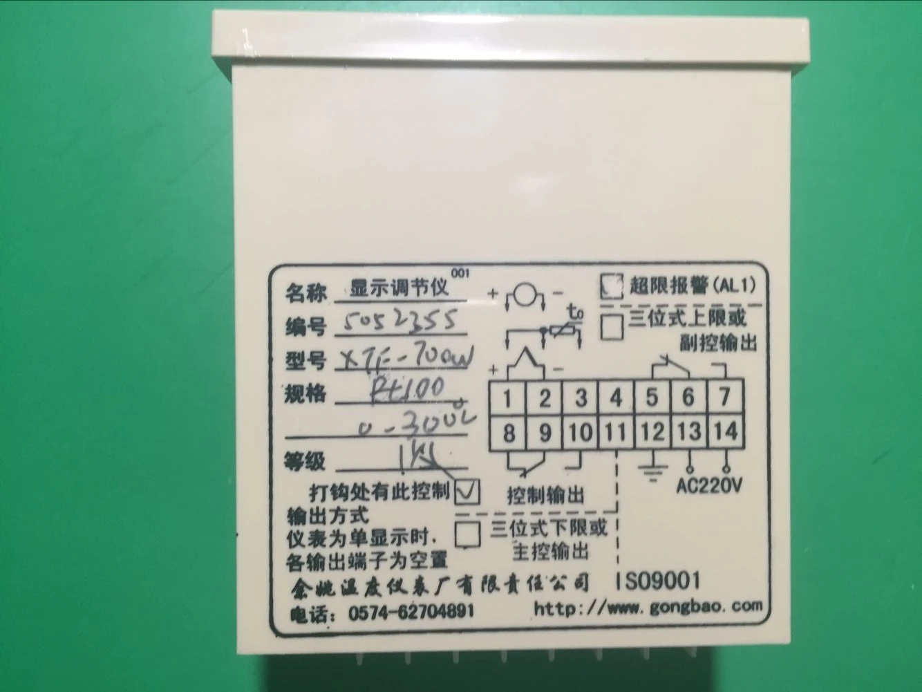 XTF-700W Yuyao Temperature Instrument Factory XTF-7AC-A Gongbao Brand Temperature Control Meter XTF-7000