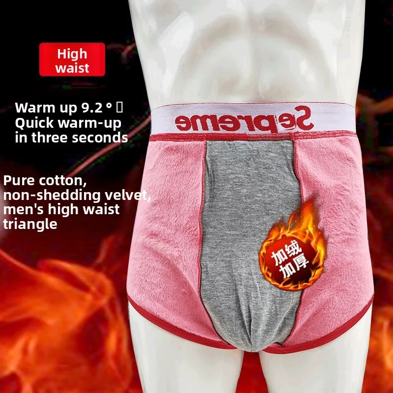 يتم توسيع ملابس داخلية مخملية عالية الخصر للرجال، وحماية الخصر فضفاضة في الشتاء وحماية الورك وحماية المنشعب. #2