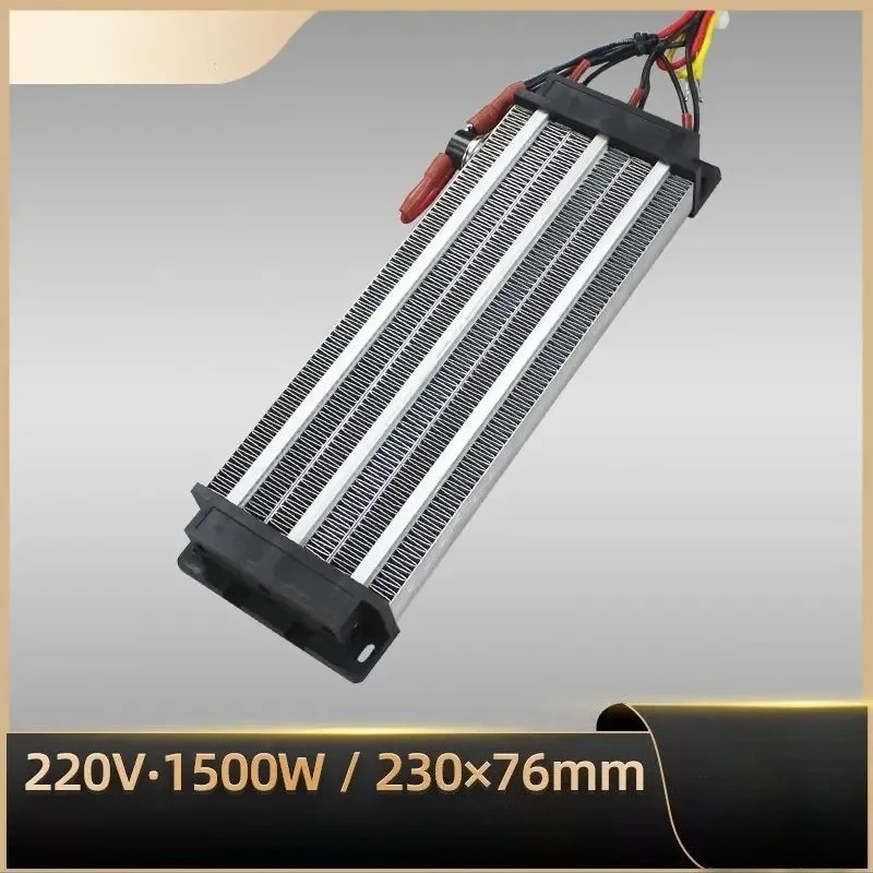 PTCYIDU High-power 1500W/220V Insulated Constant Temperature Ceramic PTC Electric Heater Heating Element 186A3 Tool