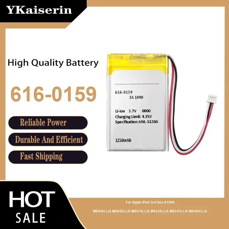 MP3 MP4 Battery 616-0159 1250mAh For Apple iPod 3rd Gen A1040 M8946LL A M8948LL A M8976LL A M9244LL A M9245LL A M9460LL A