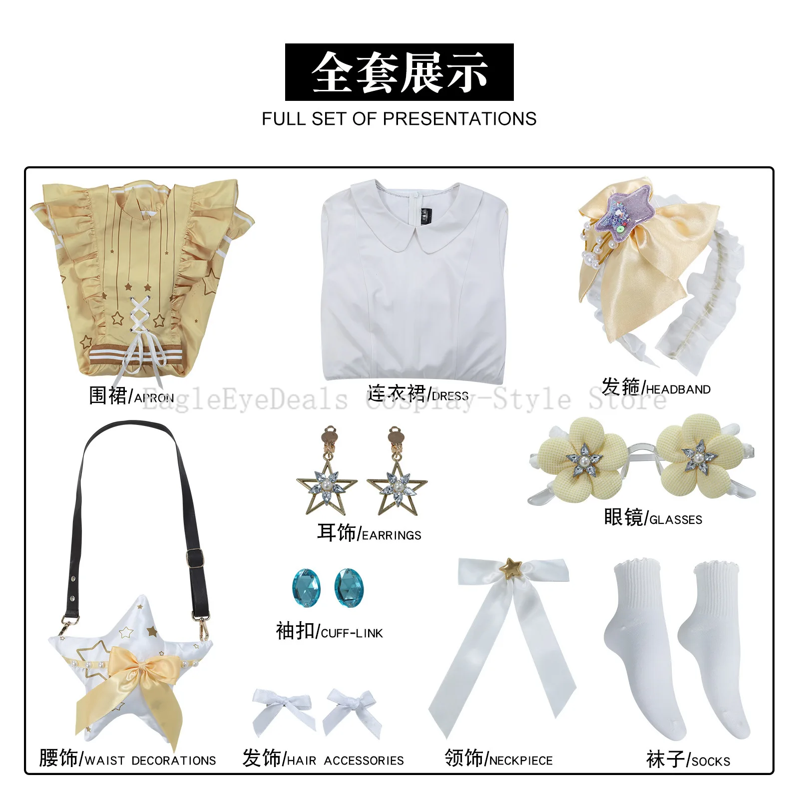 أزياء أنيمي لعبة الهوية V آن ليستر التأثيرية بدلة موحدة للهالوين للنساء لعبة فستان الأميرة الأصفر التاجر