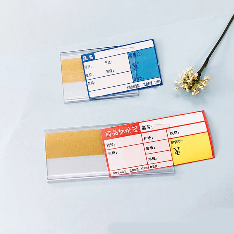 50Pcs Shelf Price Label Holder Clear PVC Self Adhesive Price Tag Holder Supermarket Price Signs Price Tag Display