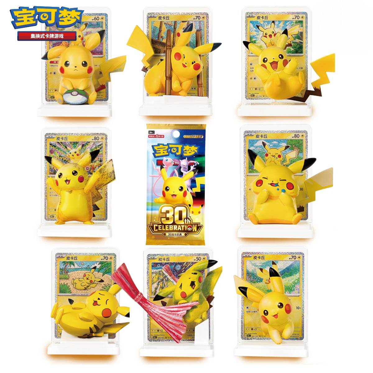 Pokémon Dream Creation Collection 30th Anniversary Blind Box Simplified Chinese Version with Foil Card and Booster Pack Gift