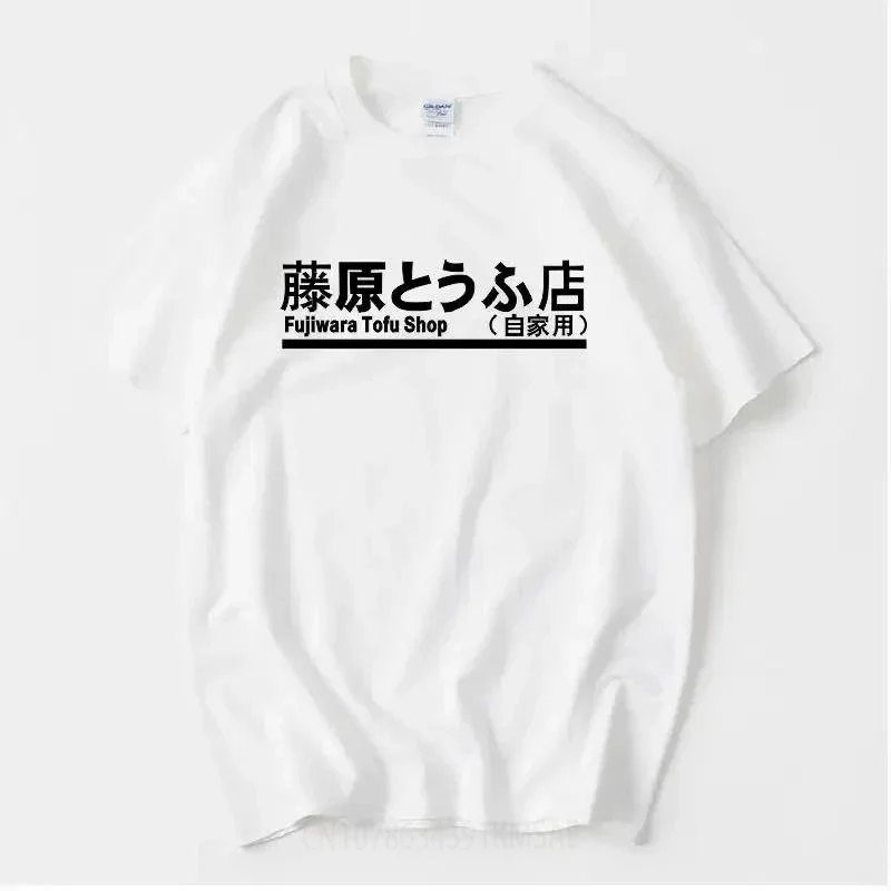 Japanese Anime Oversized T-Shirt Initial D Manga Hachiroku Shift Drift Men's and Women's, Fujiwara Takumi Tofu Shop Harajuku