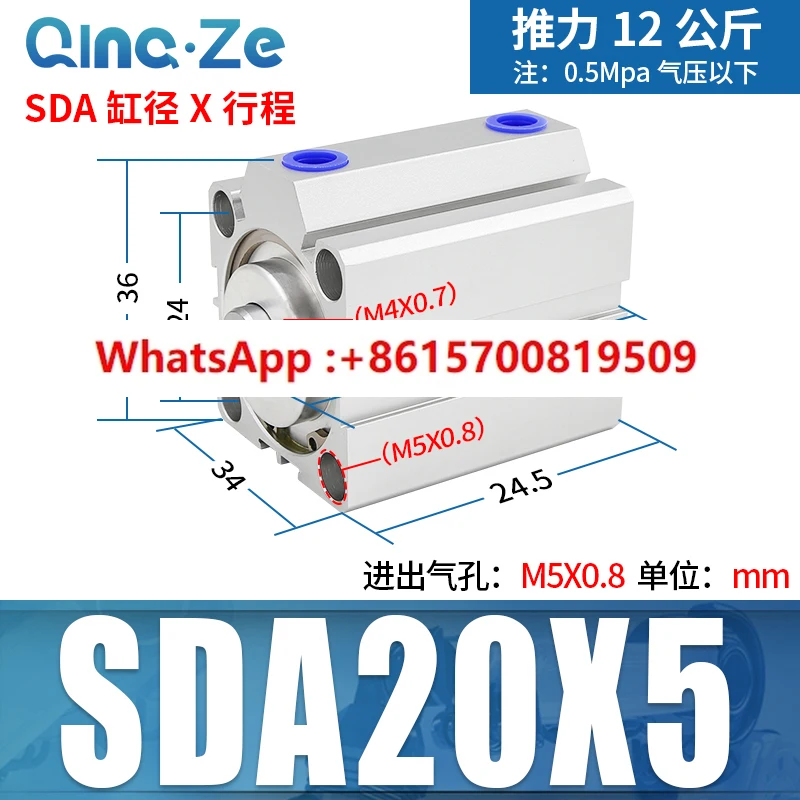 SDA thin cylinder small pneumatic 32/50/63/80/100*5X10X15X20X25X30X40X50X75