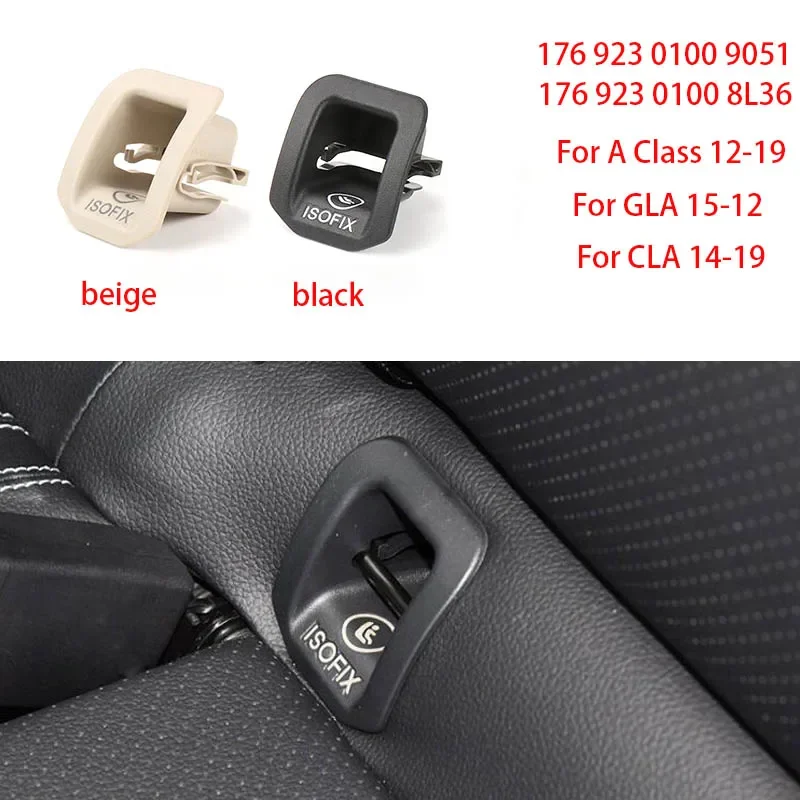 

for Mercedes W156 W117 W176 Benz Cla GLA A Class Rear Seat Hook Black Buckle Car Rear Seat Hook ISOFIX Cover Child Restraint