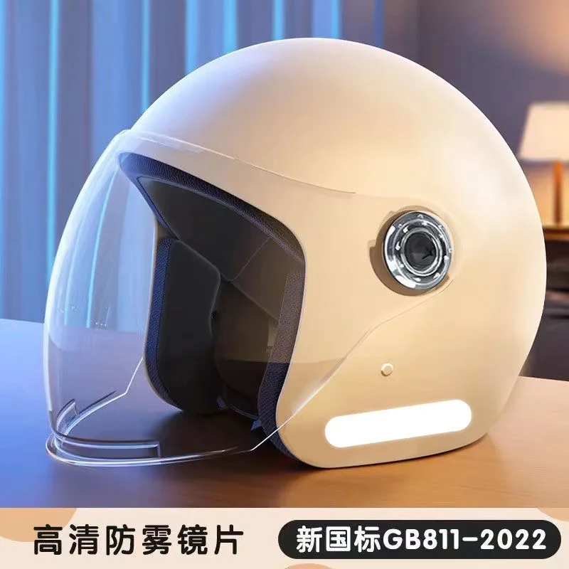 Battery Car Helmet Electric Car Women's Anti-fog Four-season Universal Motorcycle Drop-resistant Warm Helmet Helmet Protection