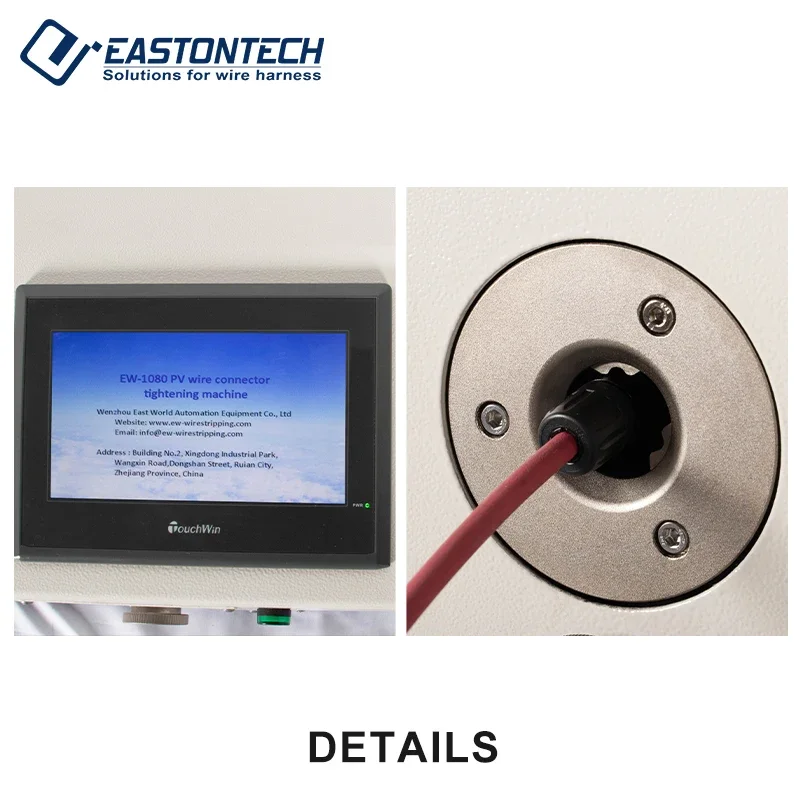 حار SaleEW-1080 آلة شد المكسرات المتينة والفعالة معدات تصنيع الكابلات للاستخدام الصناعي