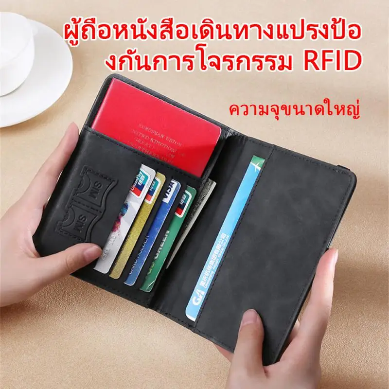 Pass Holder Scan Prevention Water Proof Rfid Blocking Best Selling Travel Organizer Waterproof Rfid Passport Cover Durable Safe