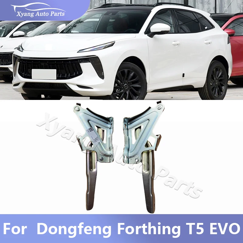 

Hood Hinges For Dongfeng Forthing T5 EVO Front Hood Hinges
