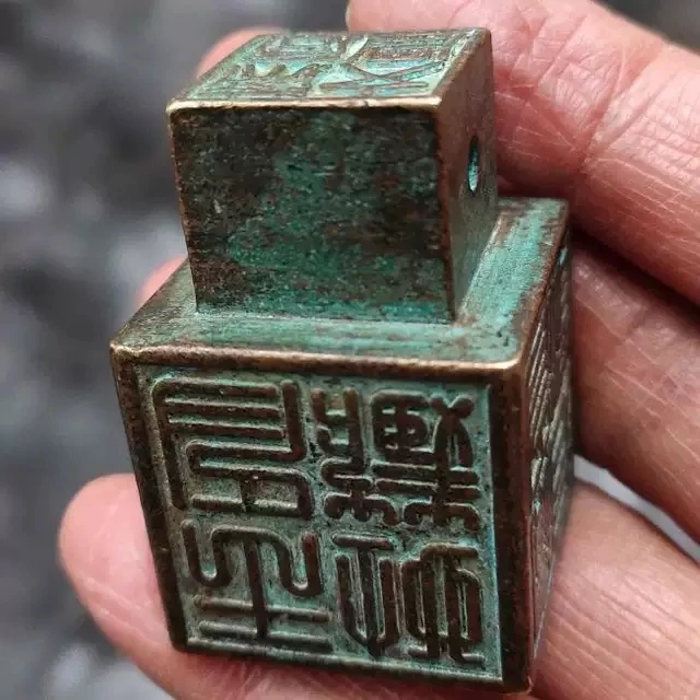 Bronze Six sided Seal, Taishang Laojun Seal, Wenchang Emperor, Sanqing Treasure Seal, Baojiang Laodao Seal