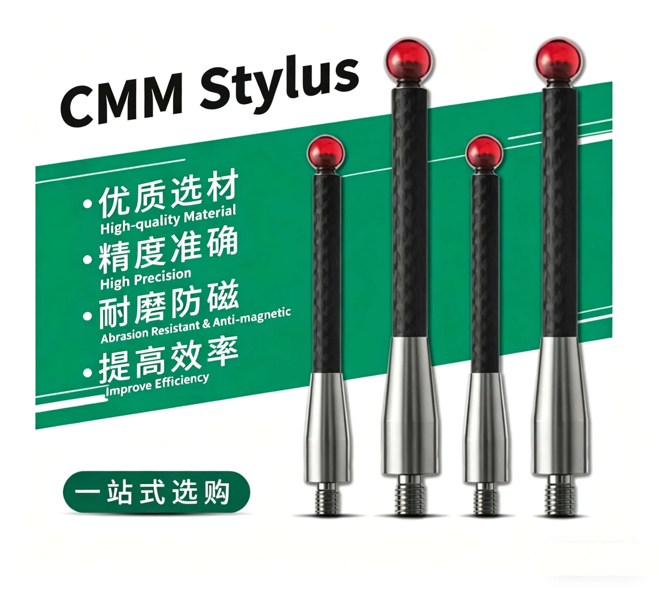 Rigid and hard carbon fiber three coordinate carbon fiber ruby three-dimensional measuring needle m3 4 * 75L-4860 thread M2
