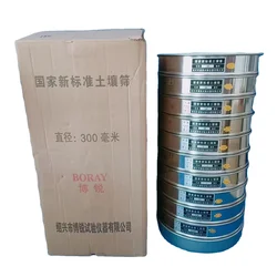 Soil Flour Mesh Standard Laboratory Test Sieve/soil Sieve/sand Sieve Stainless Steel 10 20 50 100 150 200 250 500 600 Micron TBT