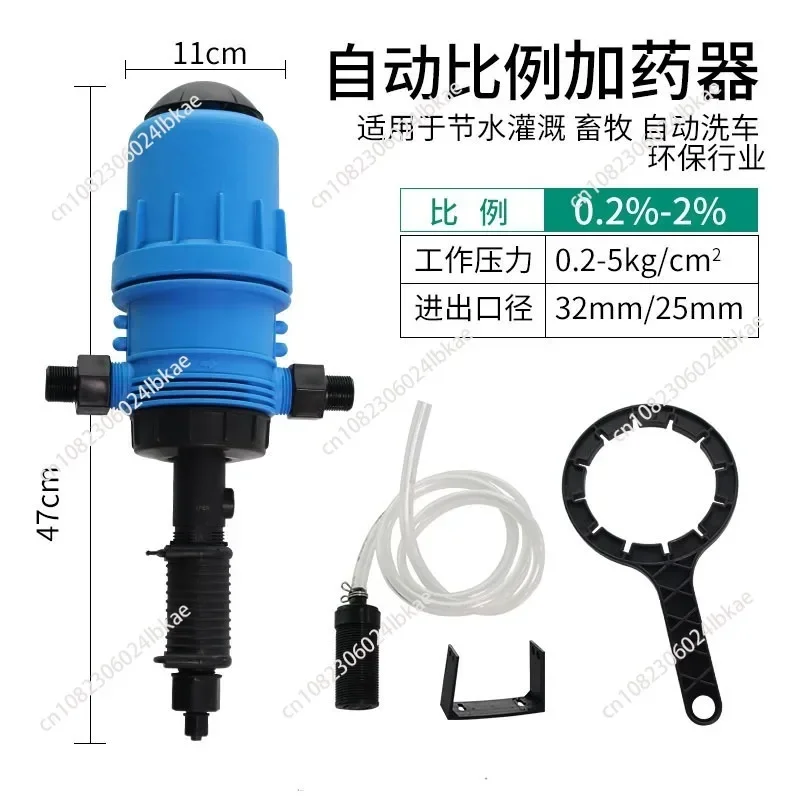 Fertilizer Injector 0.4%-4% Automatic Hybrid Proportional Pump Chemical Liquid Doser Dispenser Dosing Pump for Garden Working