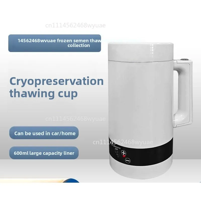 Thawing Constant Temperature Cup 600ml Cow Frozen Semen Thawing Pig Constant Collection Artificial Insemination