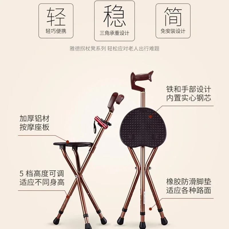 Walking Stick Portable Stool Ultralight Stool Old People Stool Tourist Solid Senior Furniture Bragadura LLSC