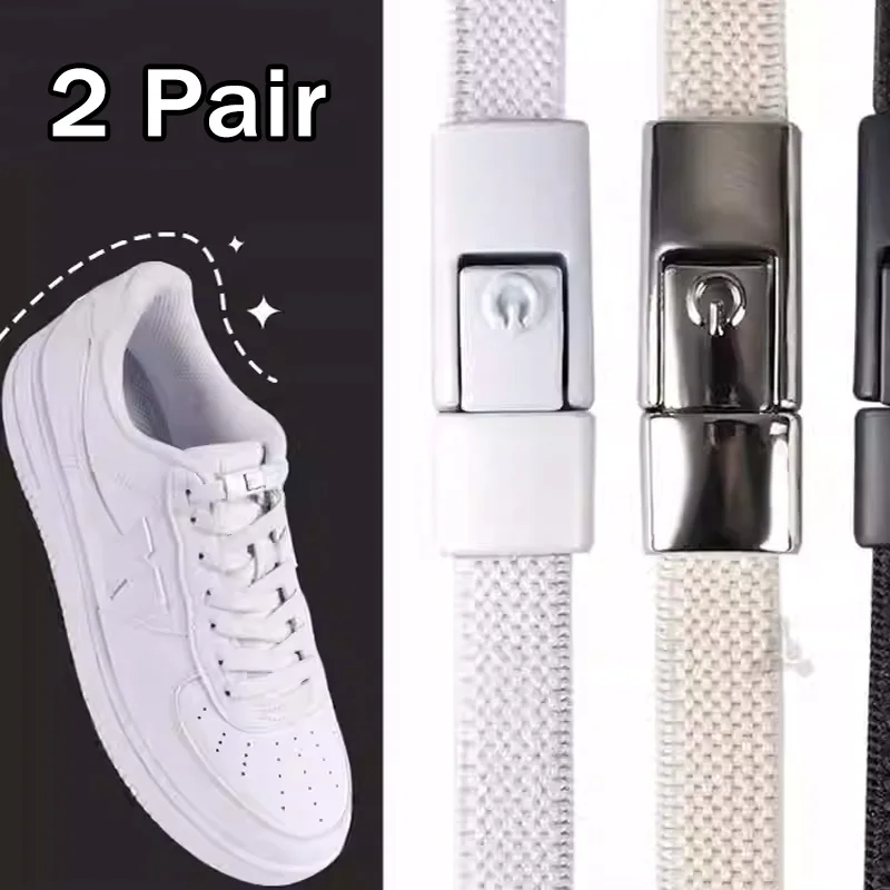 

2 пары эластичных шнурков без завязок с градиентным эффектом для кроссовок, для детей и взрослых, аксессуары для обуви