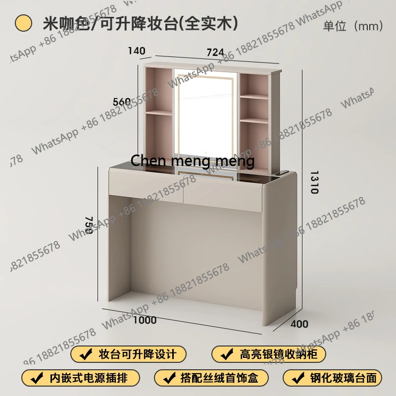 이탈리아산 원목 침실 서랍장 지능형 전동 리프팅 숨겨진 거울 화장대 H