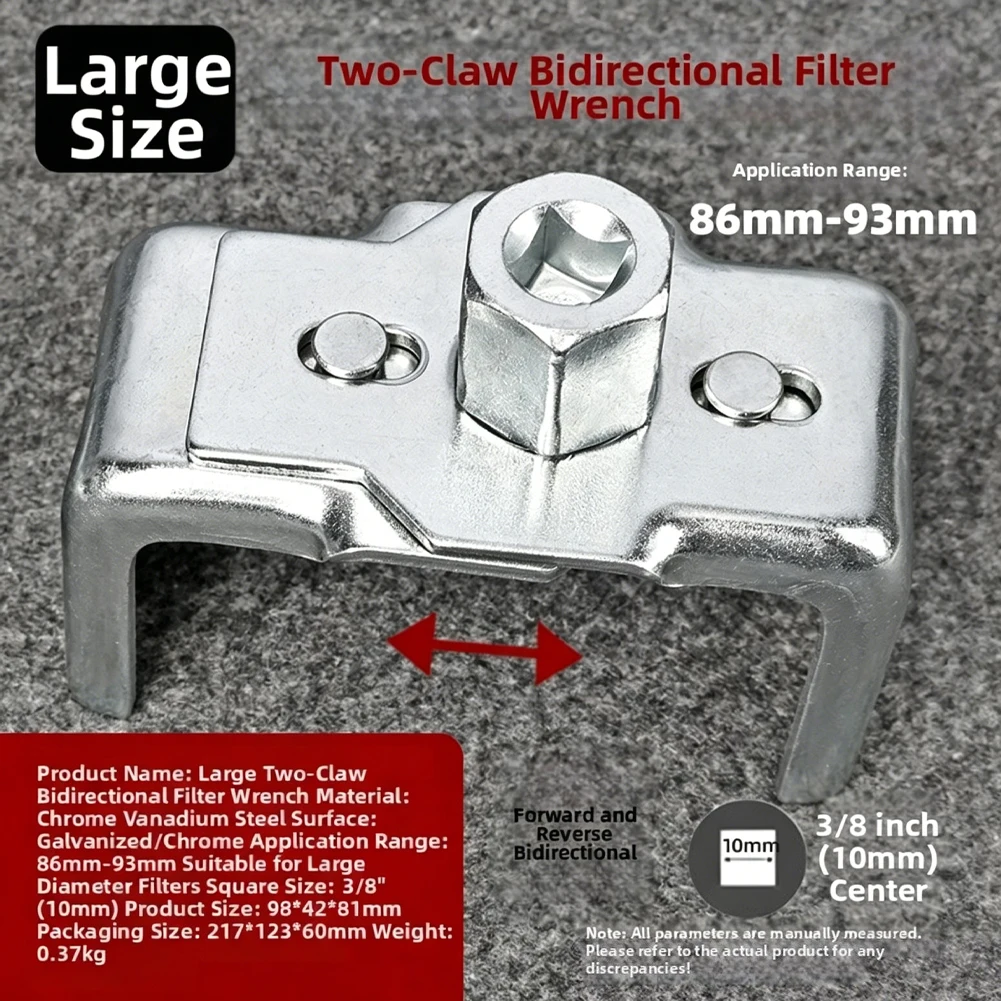 Adjustable U-shape Dual-Claw Oil Filter Wrench: For Versatile Tool For Easy For Car Truck SUV Engine Maintenance Tool