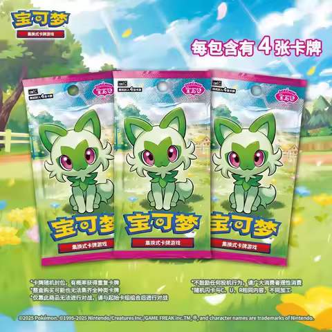 NEW Original Pokemon Battle Cards Trading PTCG Cards Collected Gem Bag Refrigerator Magnet Hi Deck Ibrahimovic Pikachu Kid Gift