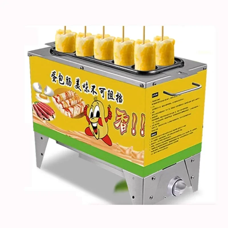 

220V Egg Sausage Machine Commercial Gas Plug-in Ten-hole Small Automatic Egg Ham Sausage Machine Stall Snack Equipment