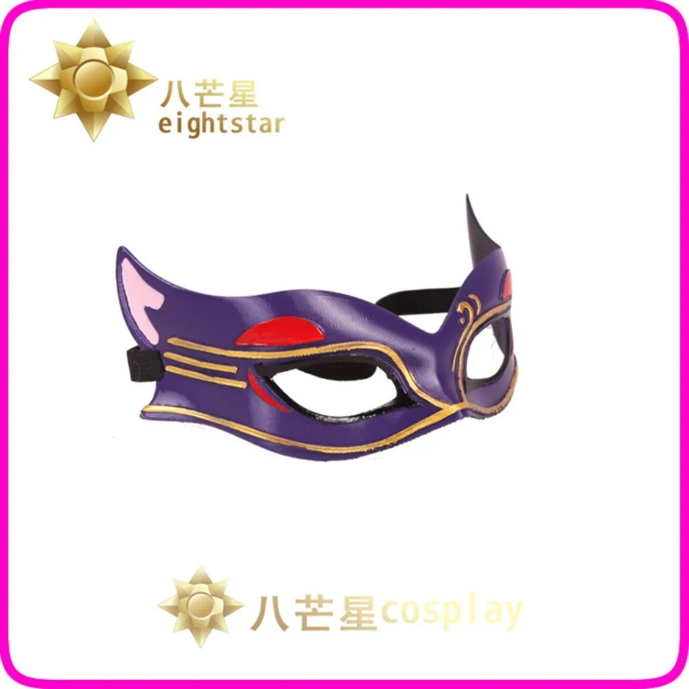 Genshin Impact Collaboration Cosplay Prop Wanderer Mask Game Character Role Play for Halloween Carnival Party