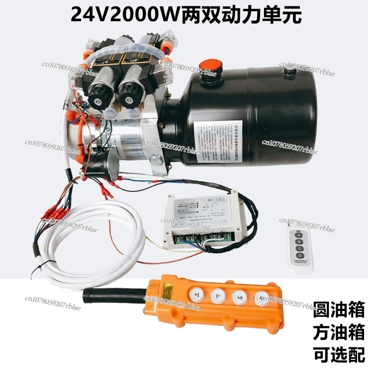 Power Up Your Vehicle: 24V Electric Hydraulic Pump Station & Cylinder for Semi-Trailer, Flatbed, & Excavator Modifications!