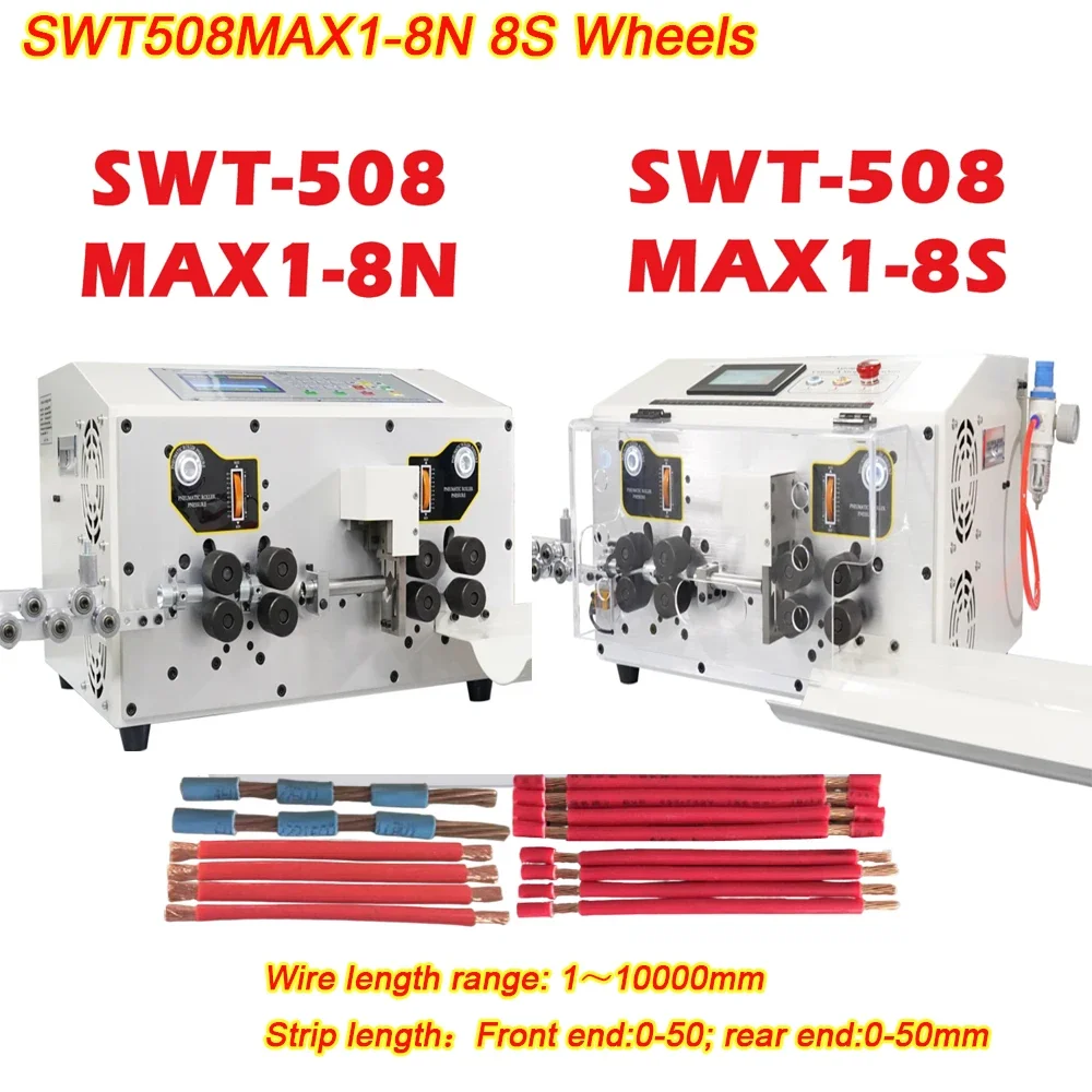 

SWT508MAX1-8N 8S Wire Stripping Cutting Machine 8 Wheels Automatic Computer Wire Peeling Stripper 650W for 0.3 To 25mm2