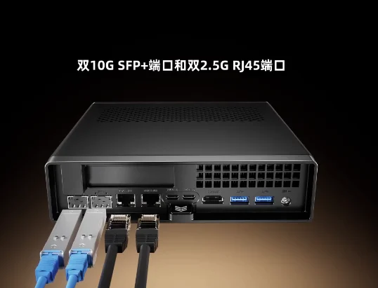 Mini Host Workstation (Customized Product)