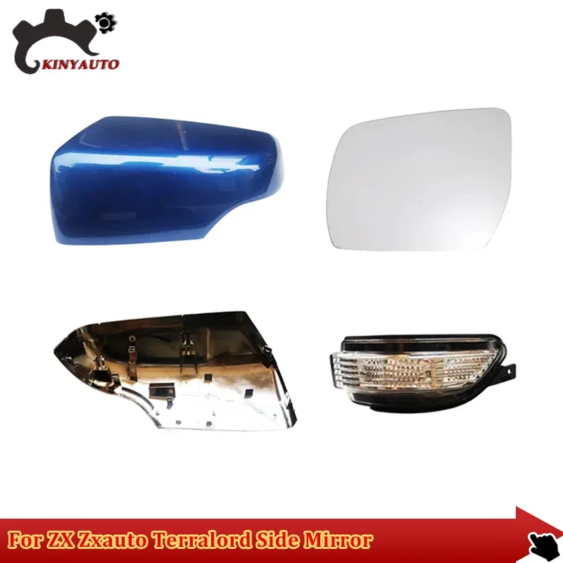 For ZX Zxauto Terralord Side Mirror External Mirror Rearview Mirror Assembly Lens Turn Signal Shell Lower Shell Frame Cover