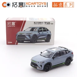 XCARTOYS 1/64 Alloy Diecast Car Collection Model Haval H6 S Midsize Off-road SUV Rubber Tire Kids Xmas Gift Toys for Boys