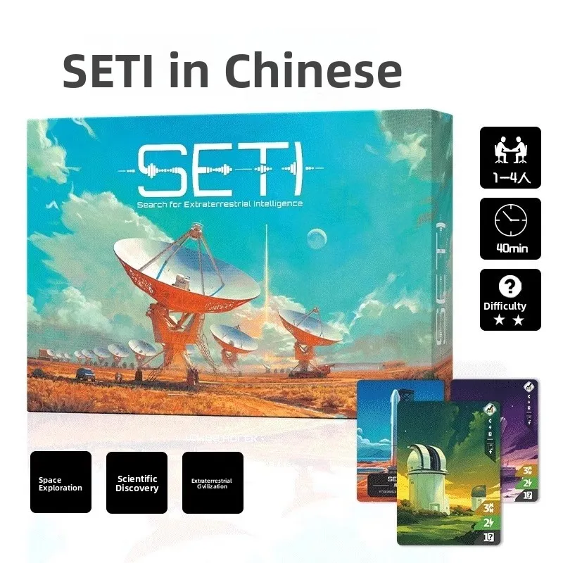jeu-de-cartes-de-table-seti-alien-civilization-jeu-de-science-fiction-d'aventure-pour-14-joueurs-en-meme-temps