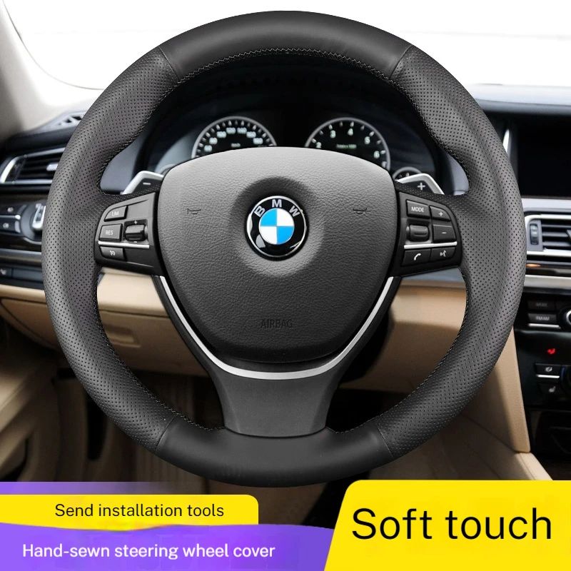 

Special hand-stitched steering wheel cover for BMW 5 Series, 5 Series New Energy, and 7 Series (customized for specific models)