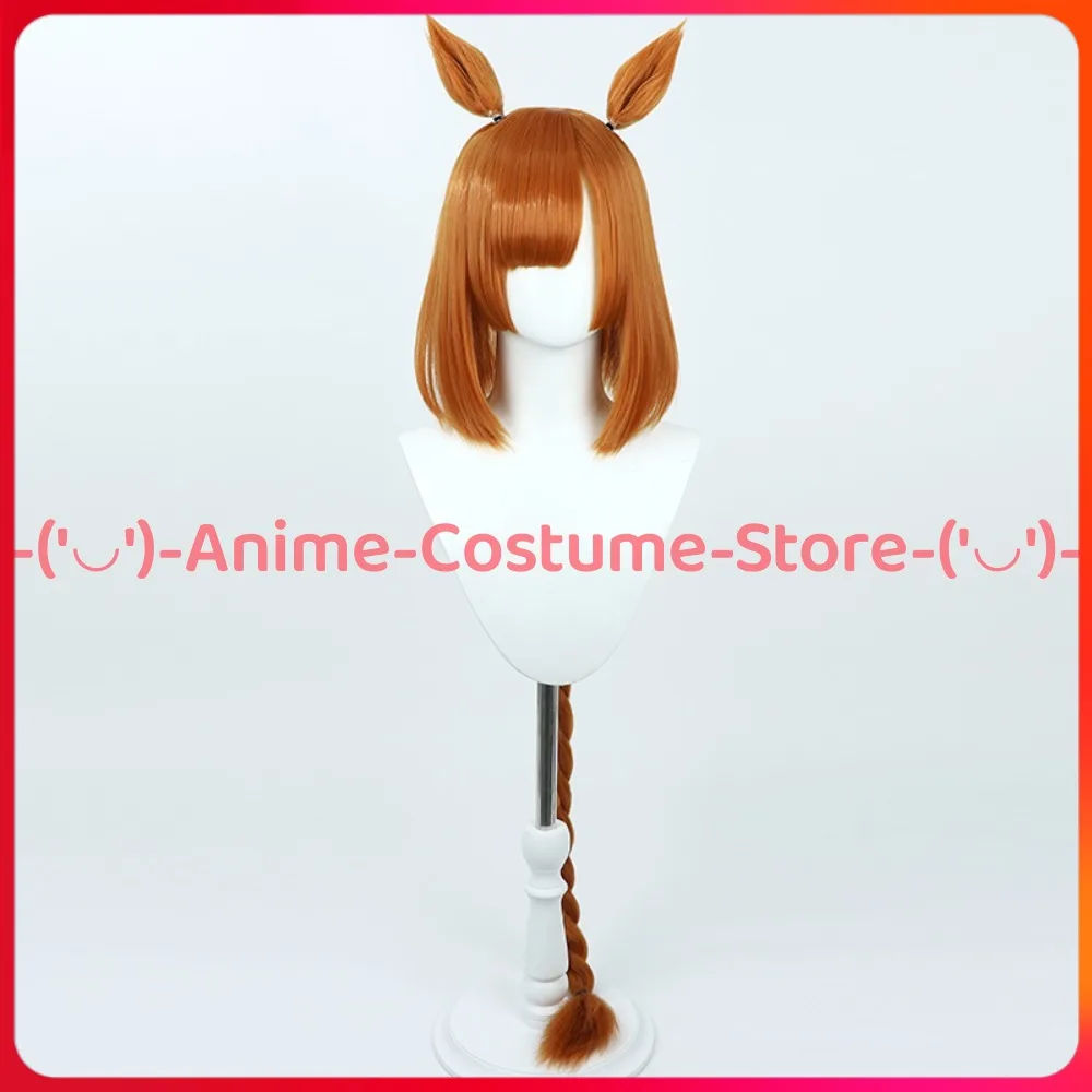 Uma Musume Pretty Derby Ikuno Dictus Cosplay peluca con orejas y cola Anime personaje del juego Halloween carnaval fiesta disfraz pelucas