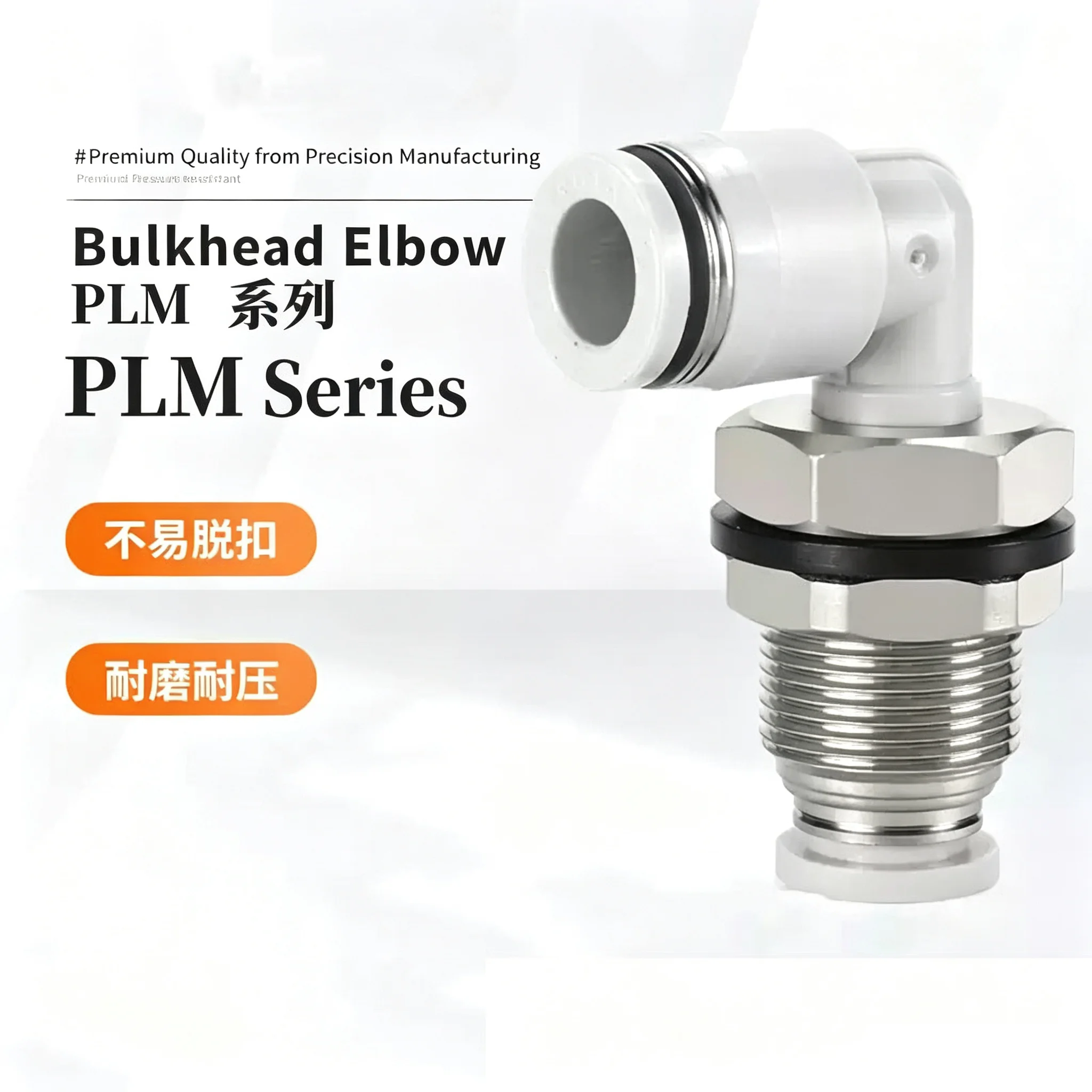 10Pcs Pneumatic L-Shaped Elbow Quick-Plug Trachea Partition 90 Degree Right Angle Through-plate Joint PLM-4/6/8/10/12mm OD for I