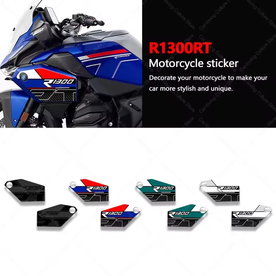 

R 1300RT 3D Epoxy Resin Protective Sticker Motorcycle Fixed Wing Protection Waterproof Protective Sticker For R1300RT R 1300RT