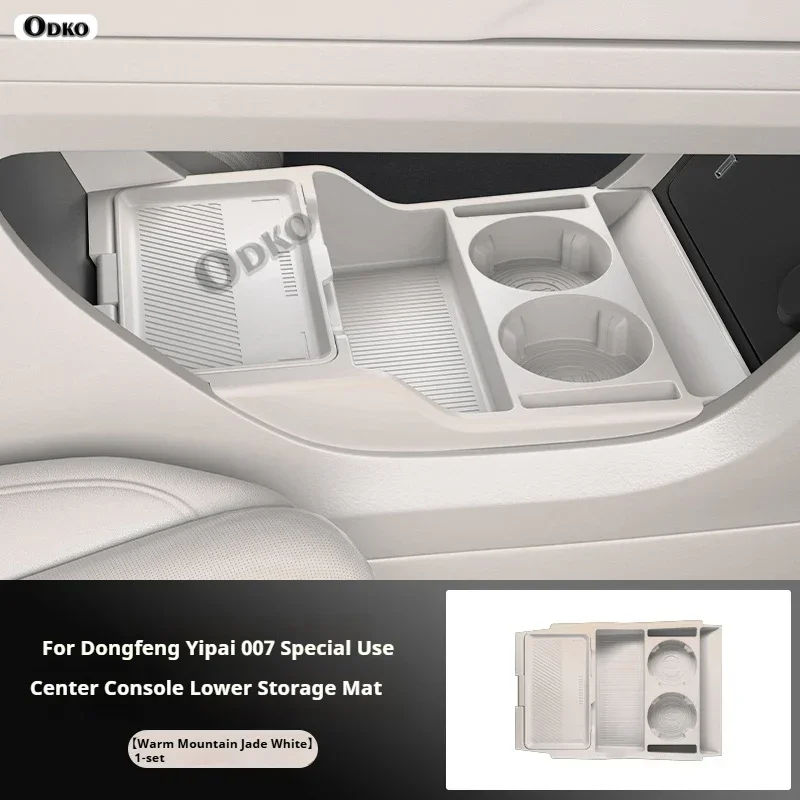 Silicone Storage Box 2025 FOR Yi Pai 007 Center Console Modification Anti-slip Pad Accessories Organizer Decoration