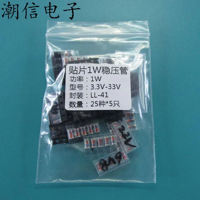 

Free shipping LL-41 1W3.3V-33V 255 10PCS