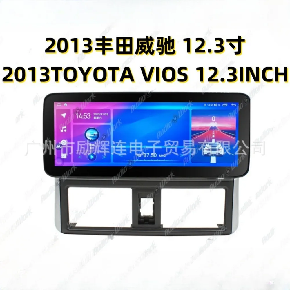 

Suitable for 2013 Toyota VOIS Android central control large screen modification panel car navigation frame 12.3-inch